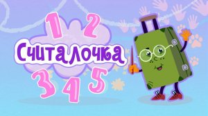 Развивающие мультики-песенки для детей , машинки 👶✨ Мультсборник #26