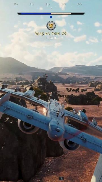 Делаем BRRRRRRRTT🦅#warthunder #вартандер смотреть онлайн