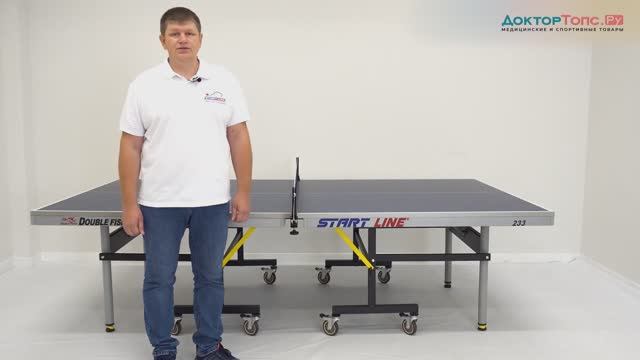 Теннисный стол Double Fish 233 синий —стол мирового уровня купить в интернет-магазине Доктор-Топс.Ру