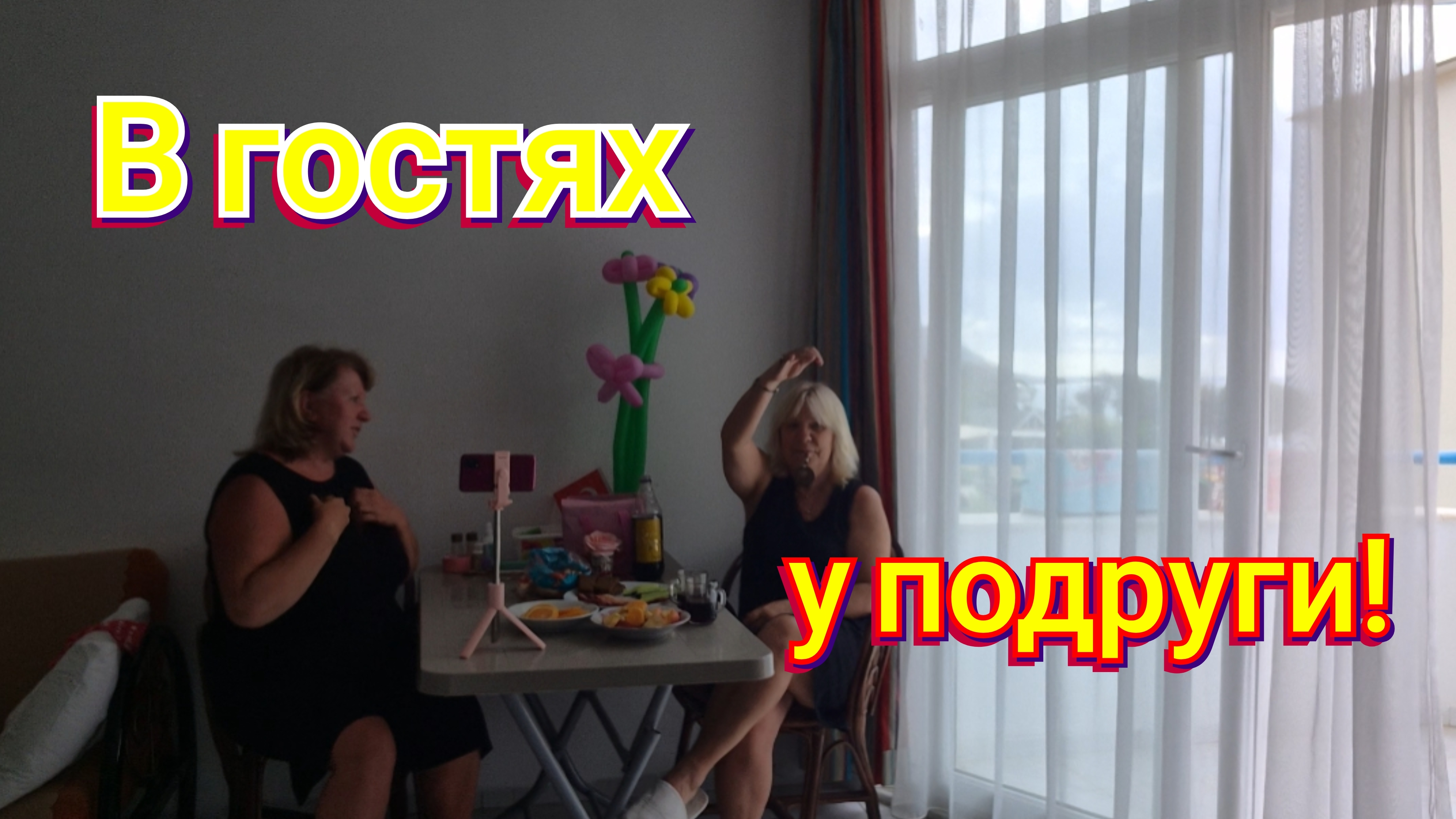 ЧАШКА 