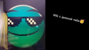 Wik с днём рождения тебя 🥳