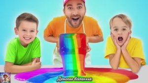 УВЛЕКАТЕЛЬНЫЕ ПРИКЛЮЧЕНИЯ ДЛЯ ДЕТЕЙ / СЛАЙМ / МАШИНКИ / МИР ГЛАЗАМИ ДЕТЕЙ / ДЕТСКАЯ ВСЕЛЕННАЯ