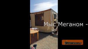 Палатка - стенки для прямых автомобильных маркиз Kampina