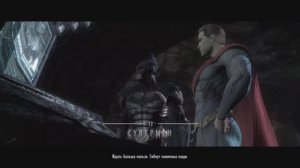 Injustice_ Gods Among Us Прохождение Глава 12 Финал Супермен