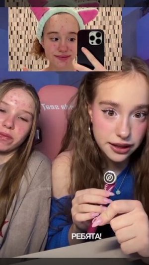 я вау вереника только начела снимать видео про себя подпишись на канал 👋