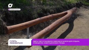Без комментариев / Гулять, любоваться / 15.05.26