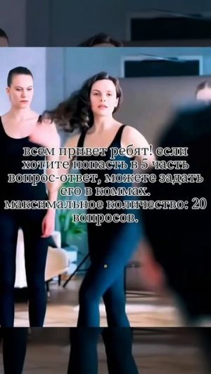 задавайте вопросы