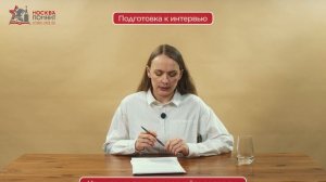 Лекция 9. Гид волонтера