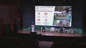 «Есть результат: пять лет работы»