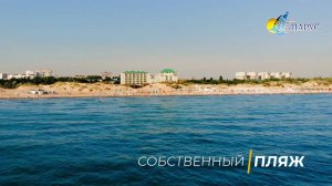 «Парус» санаторий (Краснодарский край, г. Анапа)