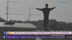 Песни со смыслом и разговор по душам. Сольный концерт Марка Тишмана