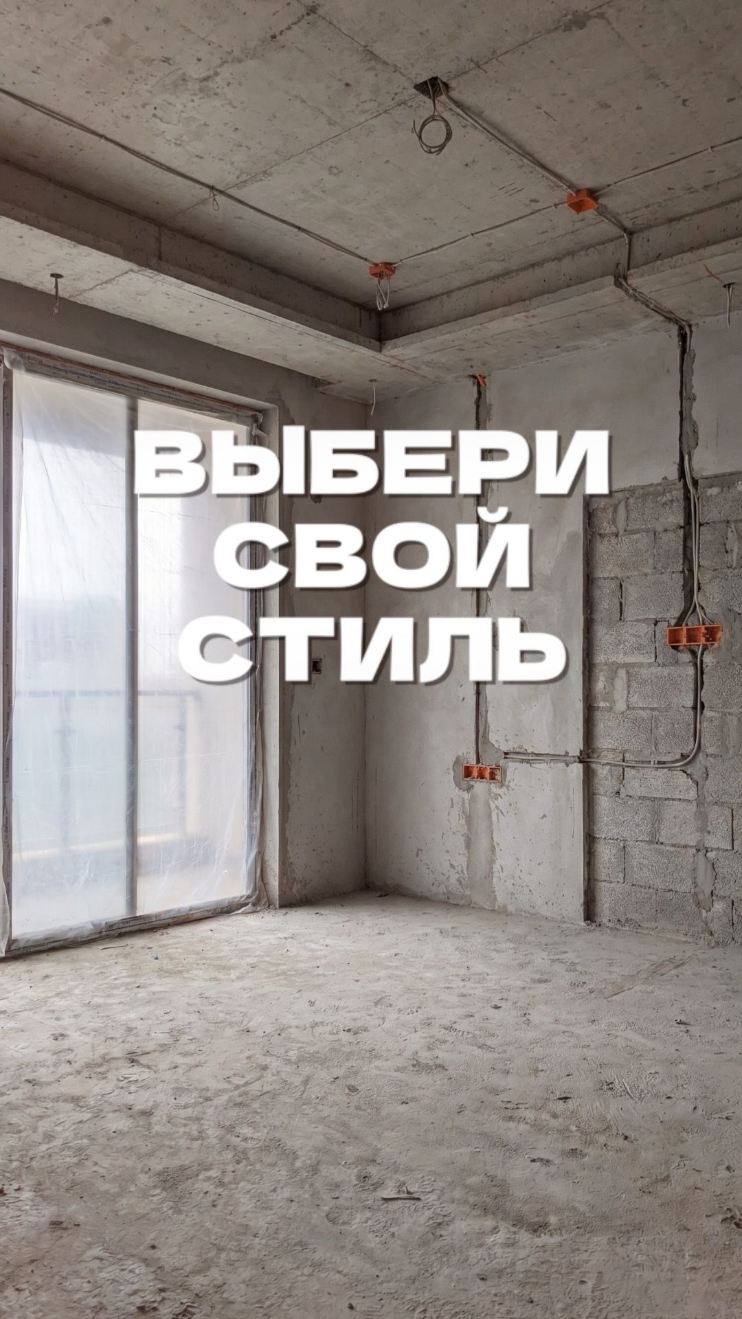 Одна гостиная - 14 стилей: какой выбираете вы? смотреть онлайн