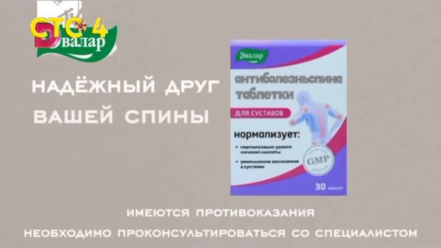 Рекламный блок СТС 10.05.2026
