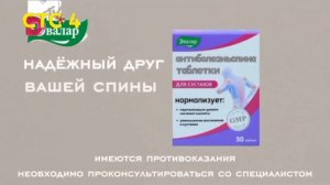 Рекламный блок (СТС 10.05.2026)