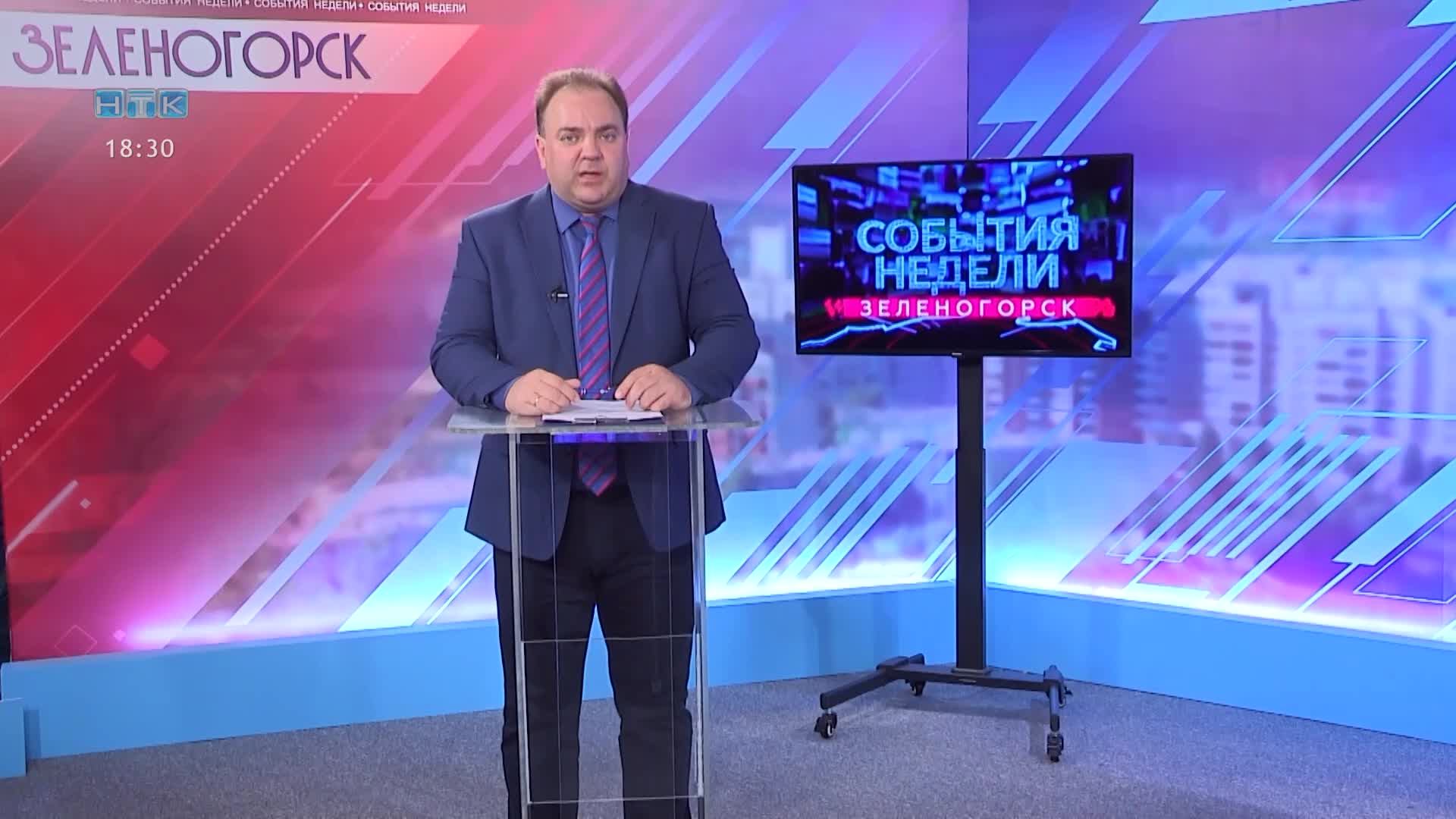 Новости ТВИН 15.05.2026 смотреть онлайн