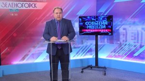 Новости ТВИН 15.05.2026