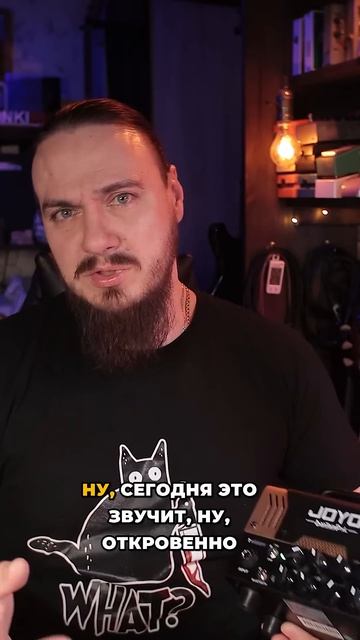 Не используйте выход на наушники... смотреть онлайн
