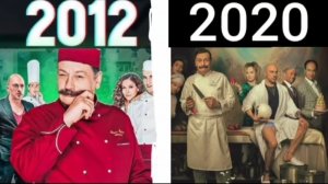 эволюция сериала кухня