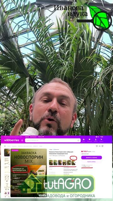 😱💰 В 40 РАЗ БОЛЬШЕ - ЗА ТЕ ЖЕ ДЕНЬГИ! 📉 Вы 100 % переплачиваете за сад и огород! 🌻