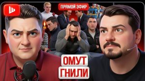 ШЕЛЕС /  ПАВЛИ : ФИНАЛ КРУШЕНИЯ ЕРМАКА: Зе в расстрельной комнате! Будет ПЛОХО, а потом ЕЩЁ ХУЖЕ
