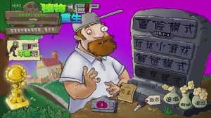 Растения против Зомби PvZ Reborn Plants vs Zombies ПвЗ Битва прохождение