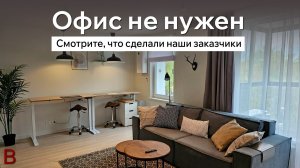 Где разместить рабочее место дома? Реальные примеры