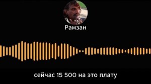 ЧЕЧЕНСКИЙ АВТОРИТЕТ хочет развести меня на деньги / Устроил ему ЖЕСТКИЙ НЕРВНЫЙ СРЫВ