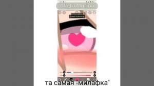 - вот - Кьюри - 16:26 - опис -