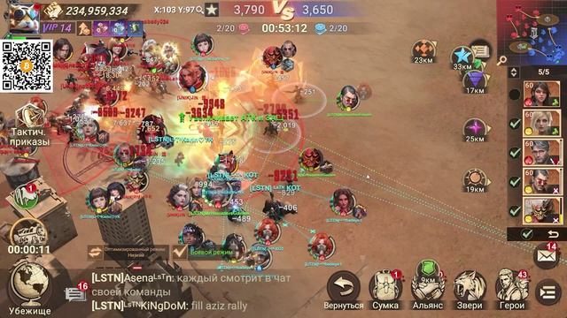 Лига Славы Помпей | League of Pompeii Glory | english version| Doomsday Last Survivors