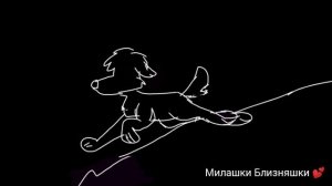 АНИМАЦИЯ «БЕГУЩИЙ ПЁСИК»