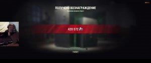 Мир танков