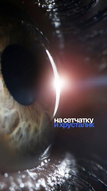 Тёмные стёкла без UV-защиты  это не защита это риск