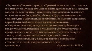 Любители извращать смысл