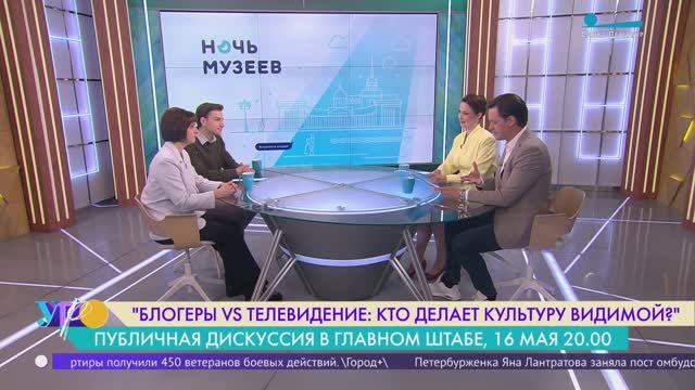 Эрмитаж в «Ночь музеев»