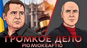 ВСЕ ИДЕТ ПО ОДНОМУ МЕСТУ