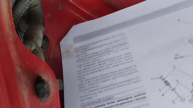 Снимаем ГБЦ m16a Suzuki SX4 День 5