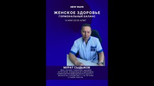 Эндометриоз