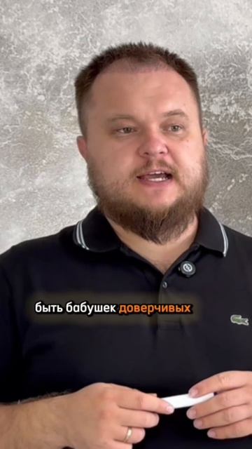 «Скажите да» — почему эта техника продаж теперь снижает конверсию.