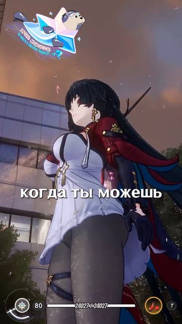 ЭТА МАМАОЧКА ЖУЛИК В NTE! #NTE #NevernesstoEverness #NTEcreator