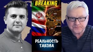 Реальность такова | Андрей Мартьянов