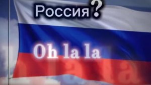 🇷🇺