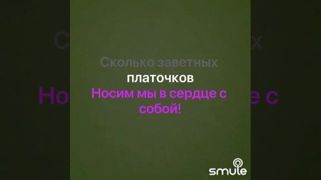 Синий платочек