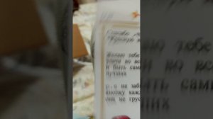 распаковка красной кнопки