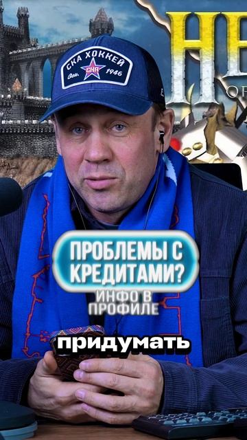 БОРЗАЯ КОЛЛЕКТОРША