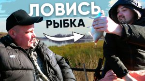 РЫБАЛКА 2026 / ОТКРЫТИЕ ФИДЕРНОГО СЕЗОНА