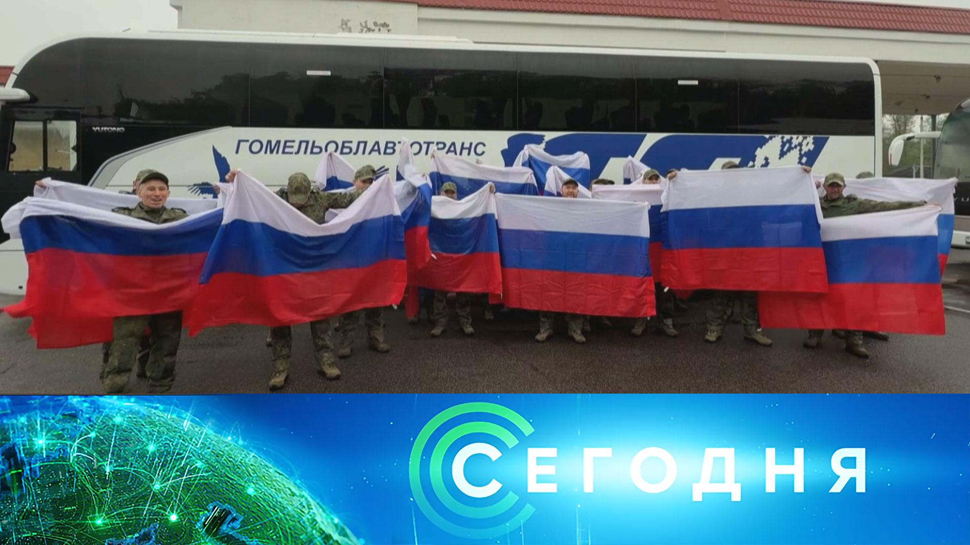 «Сегодня»: 15 мая 2026 года. 19:00 | Выпуск новостей | Новости НТВ