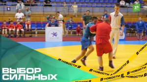 Выбор сильных. Первый фестиваль борьбы в Челябинске собрал больше сотни юных спортсменов