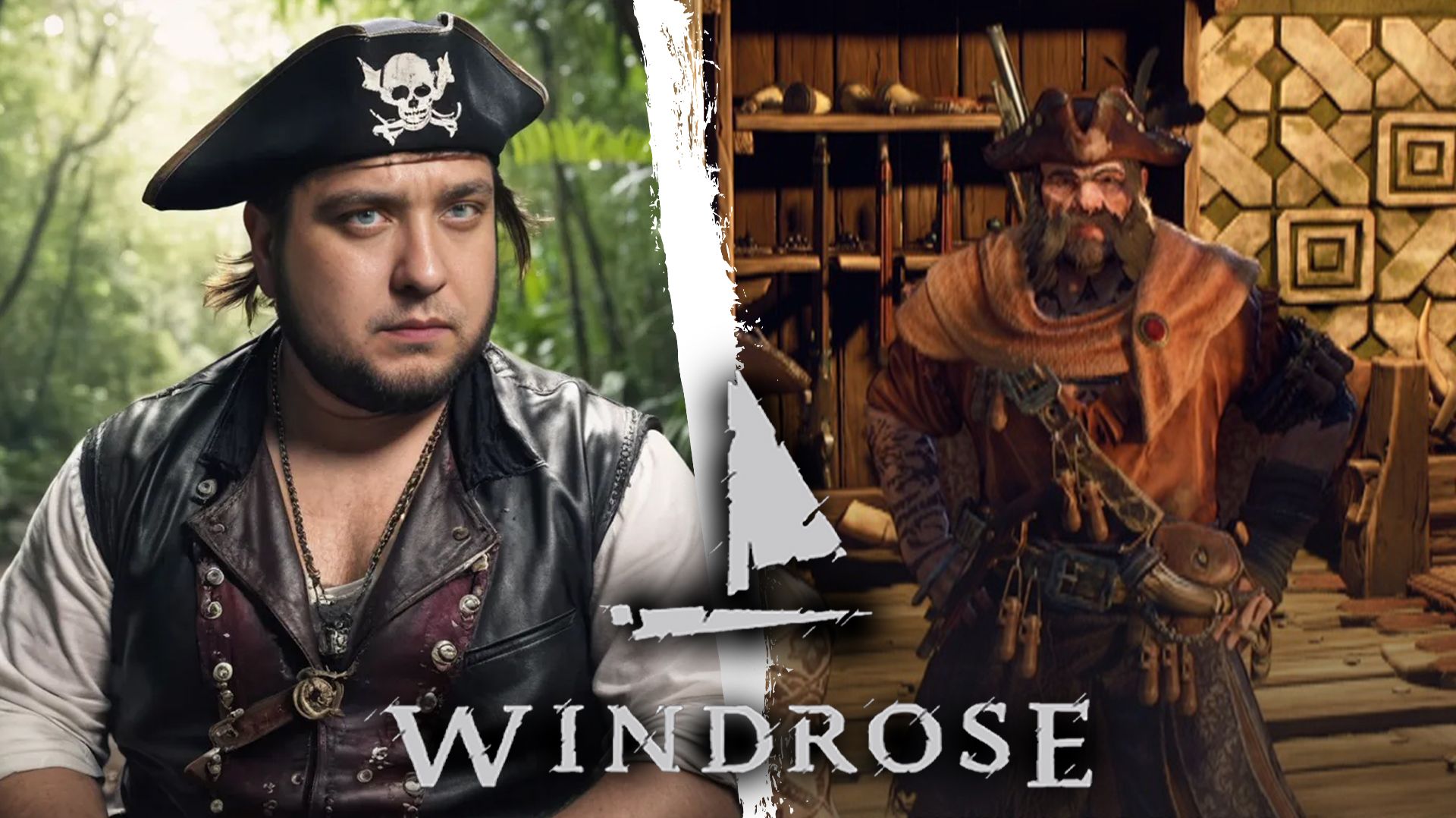 АНРИ БУШЕ - Windrose #5