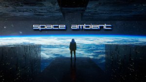 Astronaut Ape – Troposphere | Space Ambient ☢ Cosmic Downtempo Channel
