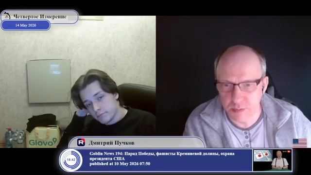 Современная Украина на стороне добра или на стороне зла? смотреть онлайн